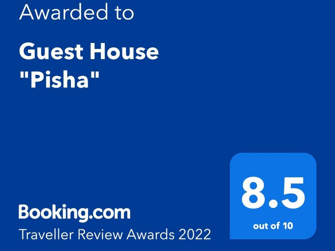 Guest House "Pisha" Durres Exterior photo